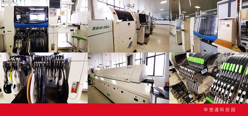 重點(diǎn) 華寬通科技園1225平帶smt全套設(shè)備廠(chǎng)房整包出租